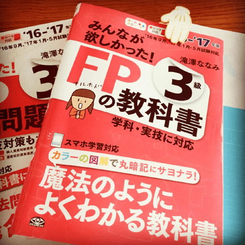 一人でもカンタン取得！　人気の資格に挑戦、まずは体験から始めよう！#3