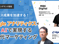 株式会社イー・エージェンシーのプレスリリース画像