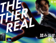 株式会社サードウェーブ　GALLERIAのプレスリリース画像
