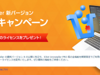 株式会社エクサゴンのプレスリリース画像