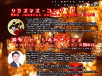 特定非営利活動法人イマジンのプレスリリース画像