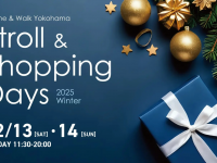 みなとみらいPRセンターのプレスリリース画像