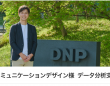 株式会社イー・エージェンシーのプレスリリース画像