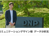 株式会社イー・エージェンシーのプレスリリース画像