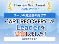 株式会社イー・エージェンシーのプレスリリース画像