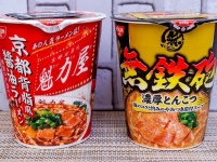 ローソン限定「魁力屋」と「無鉄砲」のカップ麺
