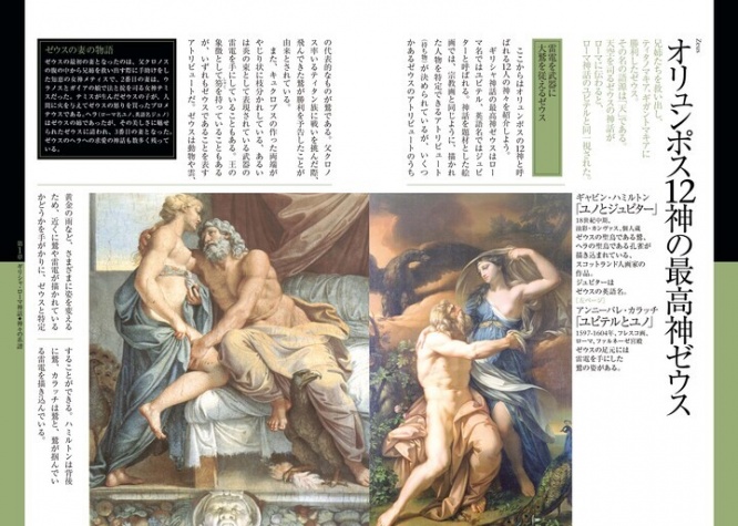 辰巳出版株式会社のプレスリリース画像