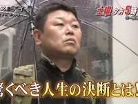 「デーブ大久保」こと元楽天監督・大久保博元の意外な転身にプロ野球ファンから驚きの声続出