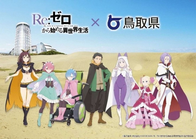 コラボビジュアル（画像はプレスリリースより）