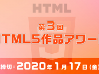 アシアル株式会社のプレスリリース画像