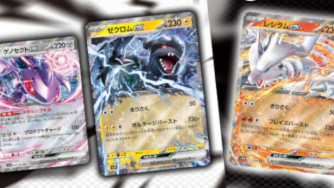 ポケットモンスターの公式Xより