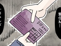 超危険。怒り狂った女の「あり得ない行動」【ないものねだりの女達 #44】