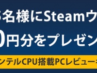 株式会社サードウェーブのプレスリリース画像