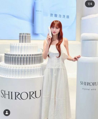 Instagram:鈴木えみ(@emisuzuki_official)より