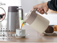 株式会社アトラスのプレスリリース画像