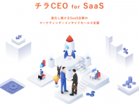 株式会社オンリーストーリーのプレスリリース画像