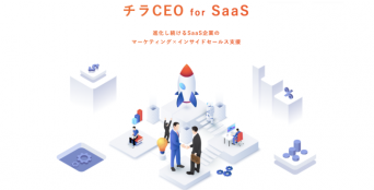 株式会社オンリーストーリーのプレスリリース画像