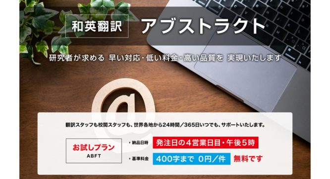 CRL株式会社のプレスリリース画像