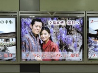 東京駅構内の「ブータンミュージアムin福井」パネル（編集部撮影）