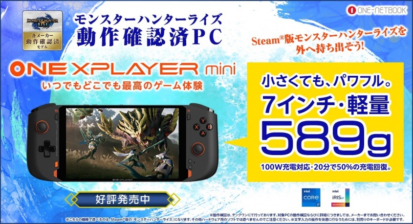 株式会社テックワンのプレスリリース画像
