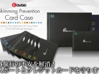株式会社リューセイのプレスリリース画像