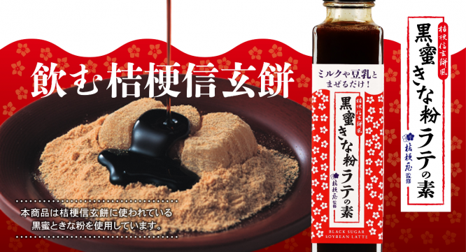 山梨ニュース～YAMANASHI NEWS～のプレスリリース画像