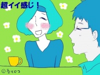 【三十路と婚活】こんな男とデートしてみた～フリーライター/33歳の巻～