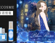 株式会社ナチュラルプランツのプレスリリース画像