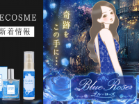 株式会社ナチュラルプランツのプレスリリース画像