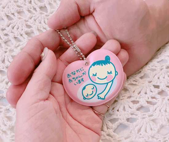 辻希美 赤ちゃんに会えるの楽しみ 第四子妊娠で大反響 1ページ目 デイリーニュースオンライン