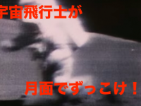 重力が地球の6分の1ってこういうことなんだ。月面着陸した宇宙飛行士たちのずっこけ動画集に対する海外の反応