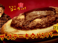 株式会社アオキーズ・コーポレーションのプレスリリース画像