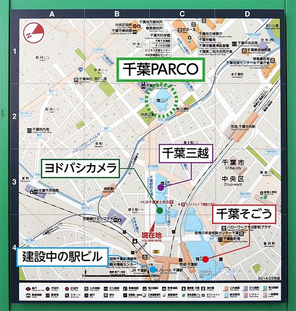 大通りの案内板をもとに編集部加筆