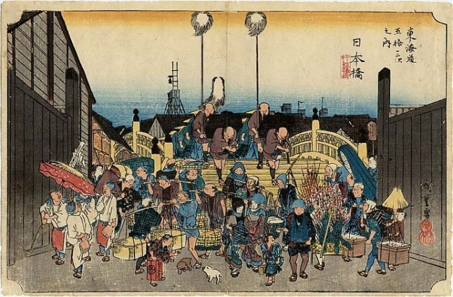 東海道五十三次 日本橋