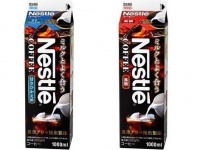 「ネスレコーヒー 1000ml」（左）甘さひかえめ、（右）無糖