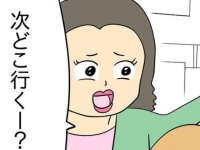 やっば。デートに割り込んでくる“謎の女”【人の彼氏を奪う女 #37】