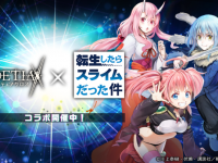 株式会社アピリッツのプレスリリース画像