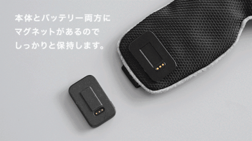 バッテリーは簡単に付け外し可能