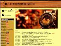 公式サイト
