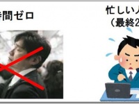 株式会社ローズクリエイトのプレスリリース画像