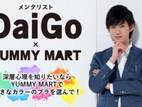 株式会社ピーチ・ジョンのプレスリリース画像