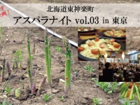株式会社AgriInnovationDesignのプレスリリース画像