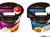 株式会社たらみのプレスリリース画像