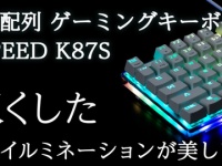 株式会社サードウェーブのプレスリリース画像