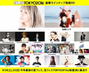 株式会社アフロ＆コーのプレスリリース画像