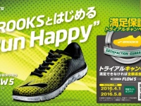 カスタムプロデュース株式会社のプレスリリース画像