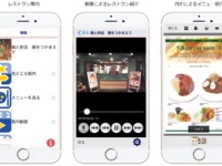 株式会社ファンプラスのプレスリリース画像