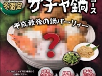 株式会社ニュートンのプレスリリース画像