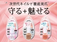 株式会社 Dear Lauraのプレスリリース画像