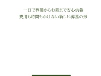 幸巡株式会社のプレスリリース画像